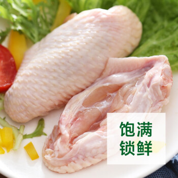 qiluxumu齐鲁畜牧冷冻鸡翅中1000g499元