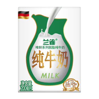 京东plus会员 lacheer 兰雀 唯鲜脱脂纯牛奶 200ml*24盒*5件