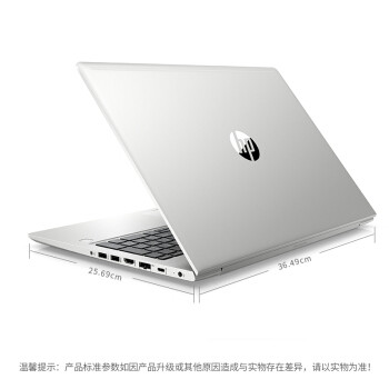 hp 惠普 战66三代 锐龙amd版 15.6英寸笔记本电