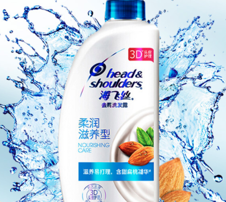 headshoulders海飞丝柔润滋养型去屑洗发露750ml558元