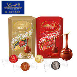 lindt瑞士莲lindor软心巧克力球16粒礼盒200g*2盒精选