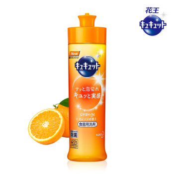 kao花王温和配方洗洁精橙子香240ml2件25元合125元件