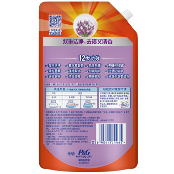 tide 汰渍 薰衣草香氛洗衣液 900g *2件 29.9元(合14.