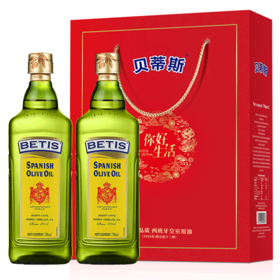 贝蒂斯 橄榄油 750ml*2瓶 礼盒装