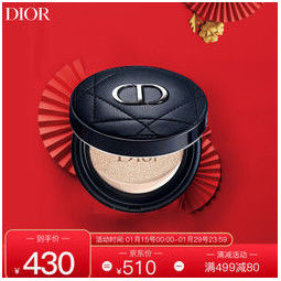 迪奥(dior 凝脂恒久锁妆气垫粉底小羊皮限量版0n#粉白色14g(遮瑕定妆
