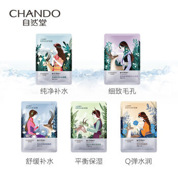 自然堂 植物面膜15片百合7片 雪莲5片 雪茶3片 *4件 178.4元(合44.