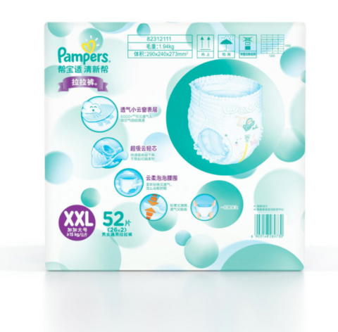 pampers帮宝适清新帮系列拉拉裤xxl52片4件