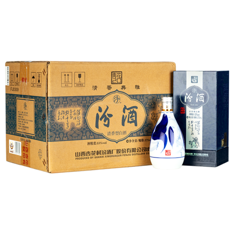 汾酒 白酒 青花20 清香型 高度白酒 53度 375ml*6瓶 整箱装