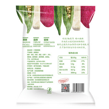 be&cheery 百草味 蔬菜脆片 什锦蔬菜脆 60g*14件 86.6元(合6.