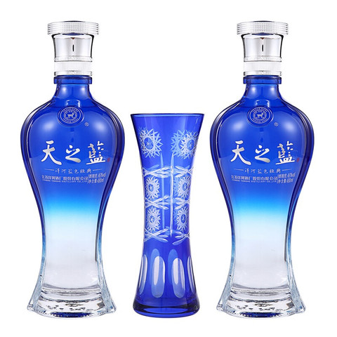 洋河yanghe蓝色经典天之蓝46度480ml2礼盒装浓香型白酒