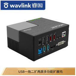 0台式微软苹果笔记本外置显卡1拖2多屏转换器千兆网卡hub多功能扩展坞