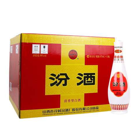 汾酒乳玻汾48度475ml12瓶整箱装清香型白酒5738元包邮需用券