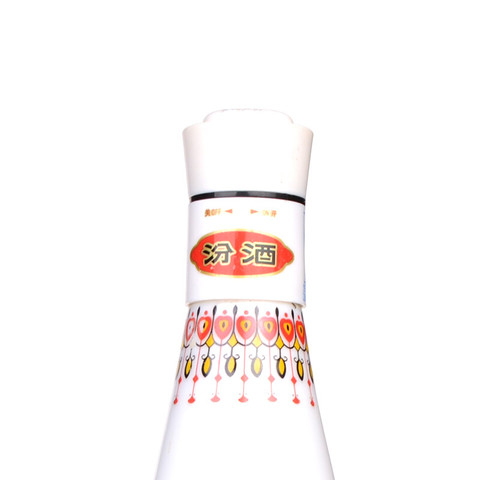 汾酒乳玻汾48度475ml12瓶整箱装清香型白酒5738元包邮需用券