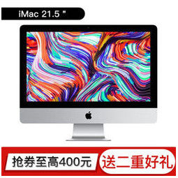 苹果apple2019新款17款imac215英寸一体机台式电脑更新款中配9499元