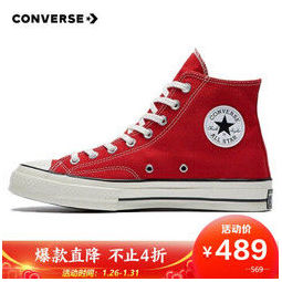 converse 匡威 1970s 男女同款 converse all star系列 chuck 70 休闲