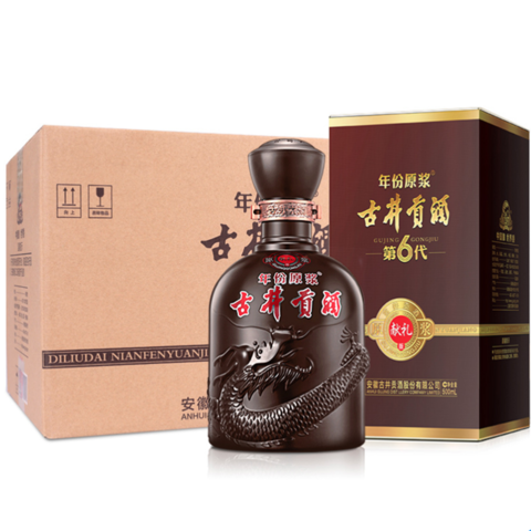 古井贡酒 年份原浆献礼版(第六代)50度500ml*6瓶(内含