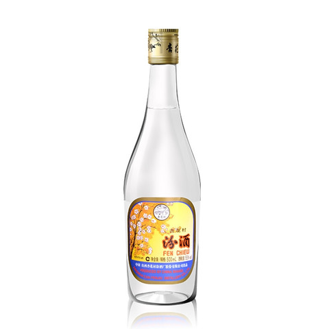 汾酒白酒出口玻汾清香型高度白酒53度500ml525元