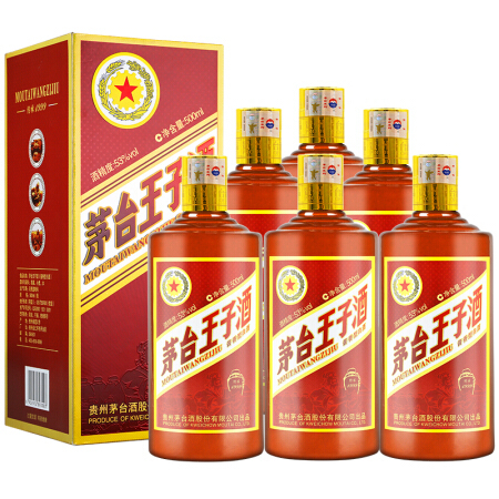 茅台王子酒传承1999酱香型高度白酒53度礼盒酒优级纯粮食整箱装500ml