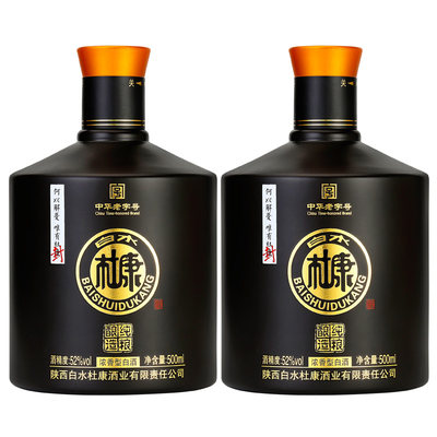 白水杜康52度浓香型白酒500ml2瓶499元包邮需用券