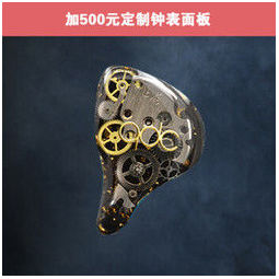 qdcqdc定制耳机木纹金粉金箔图案定制仅搭配耳机不单独出售加钟表500