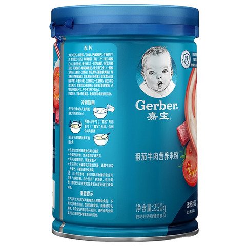 嘉宝(gerber)米粉婴儿辅食 番茄牛肉米粉 宝宝高铁米糊3段250g(8-36个