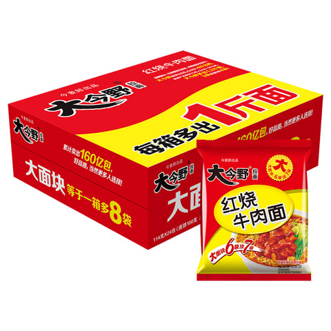今麦郎 方便面 大今野拉面 红烧牛肉面 24袋 泡面整箱装 32.4元