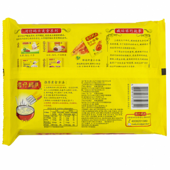 会员限地区湾仔码头上汤小云吞鲜美虾皇400g9件11545元包邮多重优惠