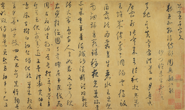 古典中式国画水墨名人字画怀素小草千字文51769cm368元包邮