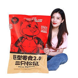 three squirrels 三只松鼠 巨型零食大礼包 30袋