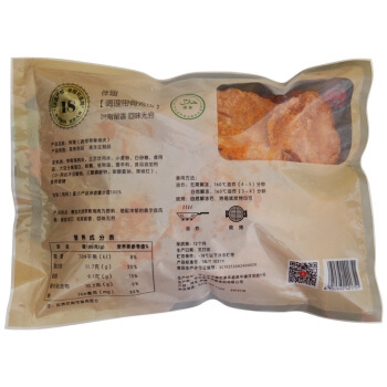 华都食品奥尔良鸡伴翅1000g袋调理带骨鸡块鸡肉烧烤食材铁板微波半