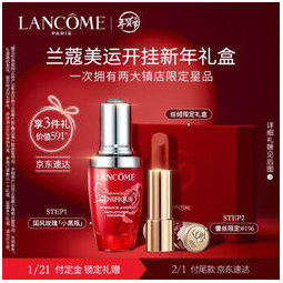 兰蔻(lancome)新春限定套组(蕾丝196 国风玫瑰限定版小黑瓶30ml)柔雾