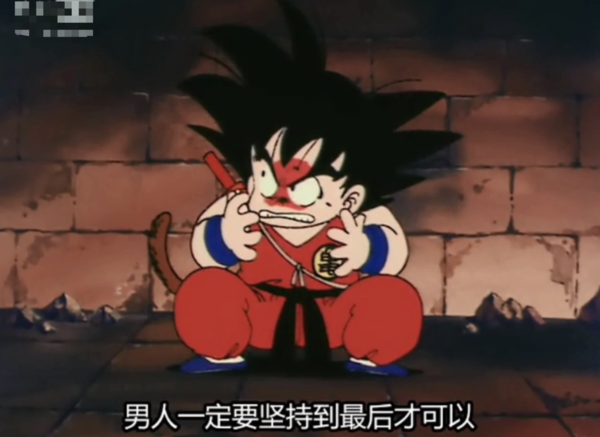 七龙珠完全版134全台版漫画书东立出版16809元