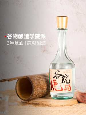 谷小酒 42度 谷院烧酒 500ml*6瓶