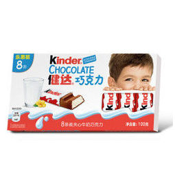 kinder健达儿童牛奶夹心巧克力儿童零食休闲食品8条装100g2件2384元合