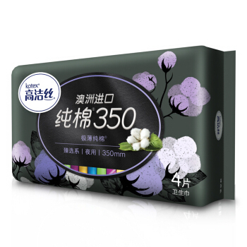 kotex 高洁丝 臻选系列 极薄纯棉卫生巾 350mm 4片装*13件