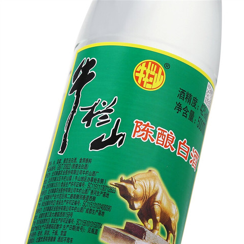 牛栏山白酒浓香型陈酿白酒42度500ml12瓶整箱装白牛二牛白瓶175元