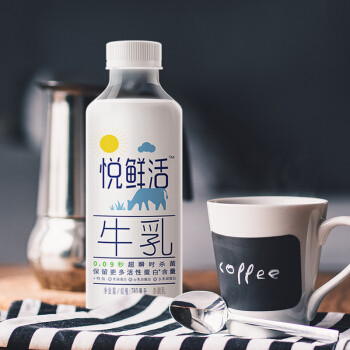 君乐宝 悦鲜活 活性蛋白牛乳 780ml*4件 42.64元(合10.