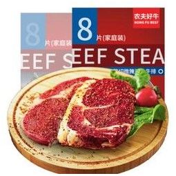 农夫好牛 国产整切牛排 静腌西冷眼肉组合150g*8片含料包 黑椒牛扒