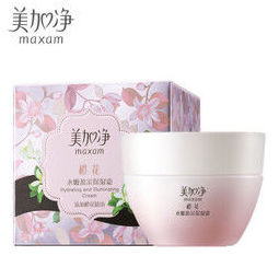 maxam 美加净 橙花 水嫩盈采保湿霜 50g*2件 94.86元(合47.