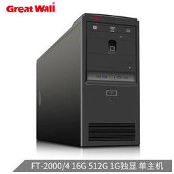 长城(great wall)kf660 商务台式机电脑主机 飞腾ft-2000/4 16g 512g