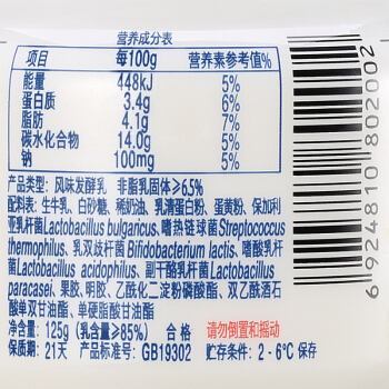 卡士classy.kiss 原态酪乳125g*3罐 *3件