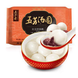 五芳斋 武汉汤圆 红豆沙汤圆 960g 48只 速冻汤圆 夜宵 早餐食材 点心