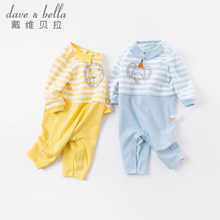 dave&bella 戴维贝拉 婴儿连体衣 63.6元