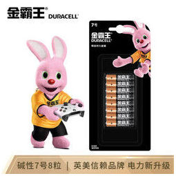 duracell 金霸王 7号电池 8粒装 *2件 35.82元(合17.