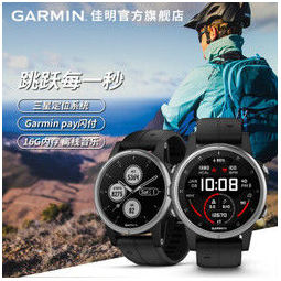 garmin佳明fenix5splus/5s手表户外运动时尚女士gps光学心率跑步骑行