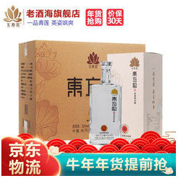 箱,京东送配,一品青莲—英姿飒爽,百年老酒号,曹孝云酿酒大师指导酿制