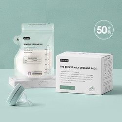EMXEE 嫚熙 母乳储奶袋 220ml 50片