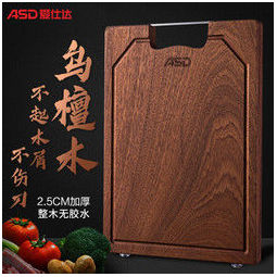 爱仕达 asd 菜板乌檀木砧板加厚整木实木切菜板面板擀面板(40*28*2.
