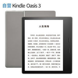 全新亚马逊kindle oasis电子书阅读器 32g银灰色 第三