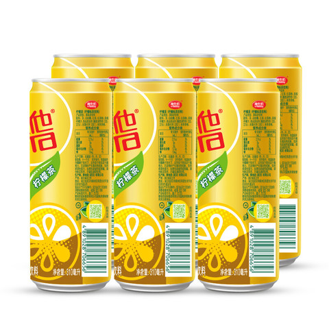 维他奶维他柠檬茶饮料310ml6罐铝罐装柠檬果味红茶饮品7件9844元合